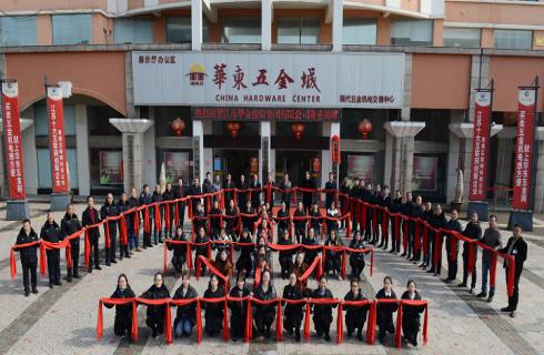 江蘇華金控股集團有限公司隆重舉行揭牌儀式