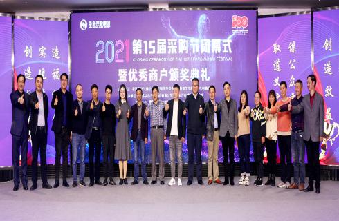 奮斗十六載，華金人謀公眾之利