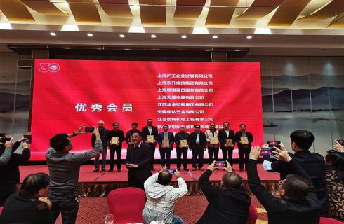 華金控股集團榮獲中國五金交電化工商業(yè)協(xié)會(huì )優(yōu)秀會(huì )員獎